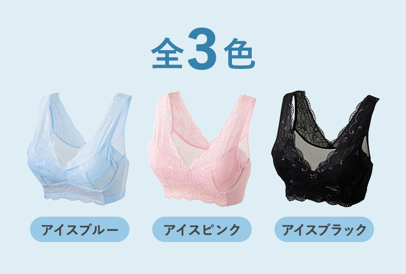 全3色